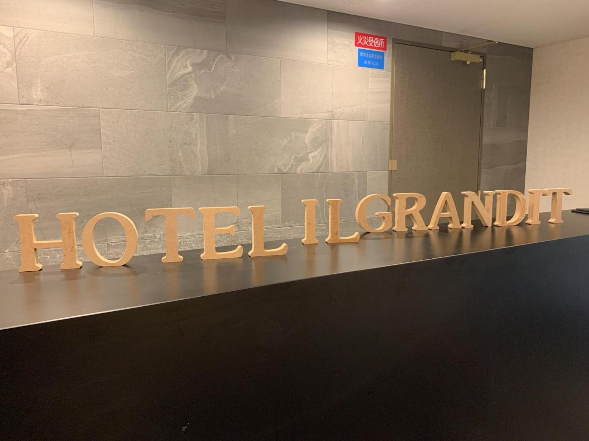 Hotel Il Grandit - Vacation Stay 46772V Sakai  Eksteriør bilde
